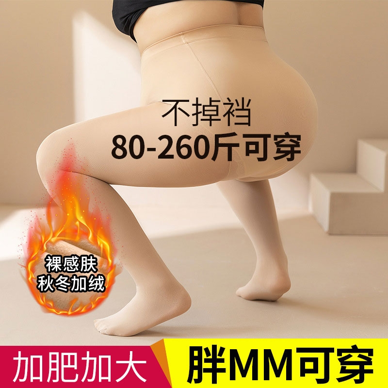 加绒加厚打底裤光腿超自然