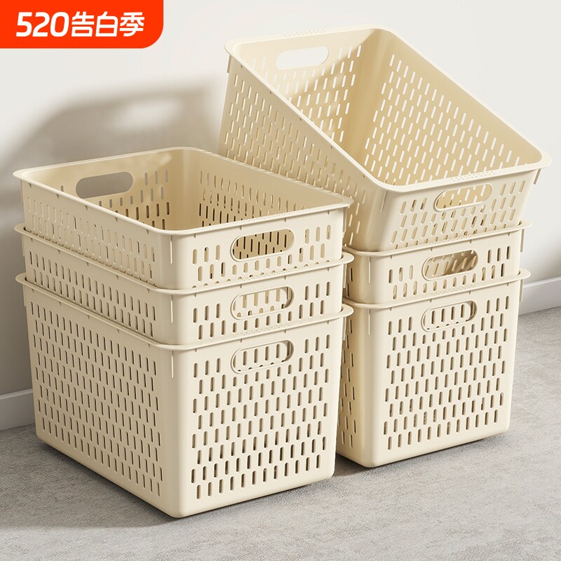 收纳筐塑料幼儿园玩具框桌面收纳篮零食镂空长方形杂物收纳盒篮子