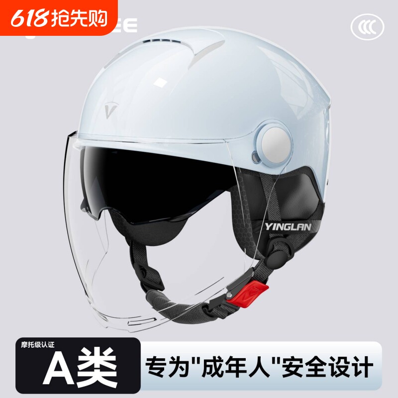营缆头盔电动摩托车夏季半盔新国标3C双镜防晒透气骑行男女安全帽