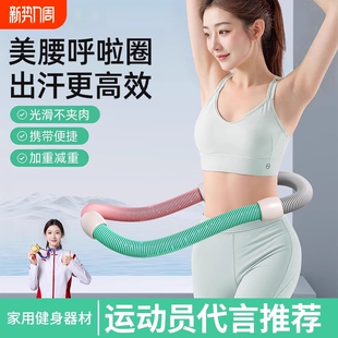 弹簧呼啦圈加重减小腹收腹健身减肥不伤腰女瘦瘦身肚子专用神器