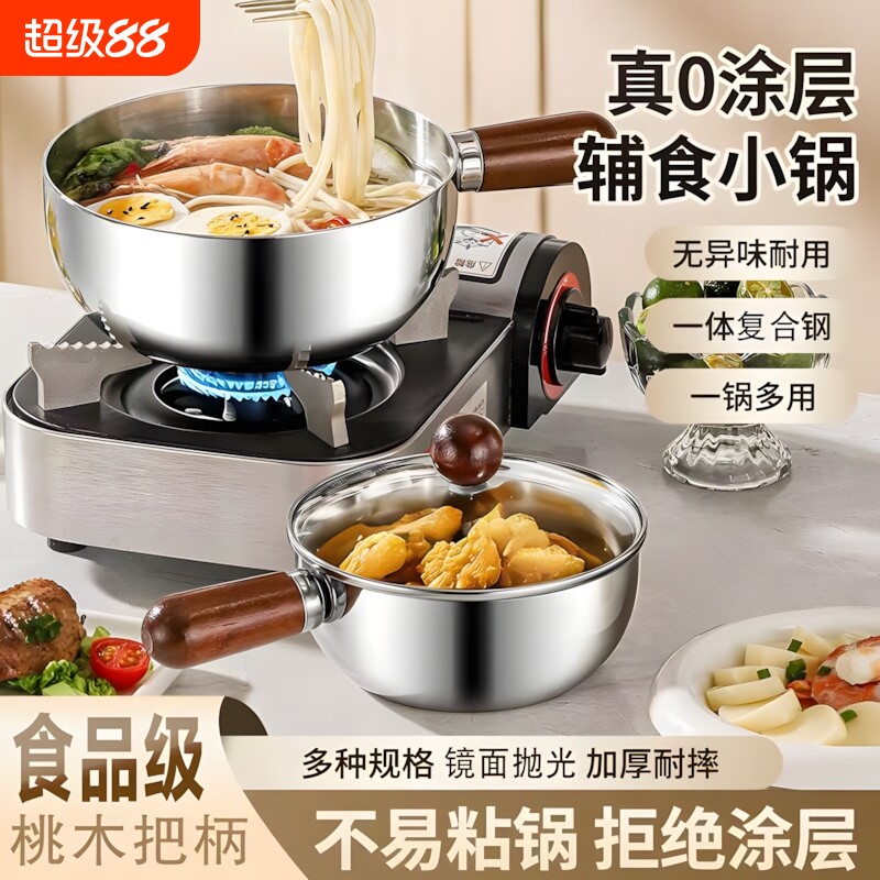 加厚不锈钢泡面碗个人专用碗学生宿舍拌饭面带盖家用碗手柄食品级图片