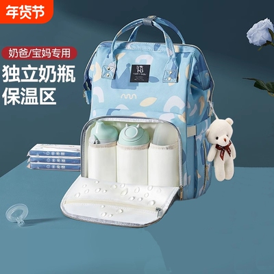 妈咪包母婴包外出轻便大容量双肩背包背奶包妈妈包奶瓶宝妈牛津布