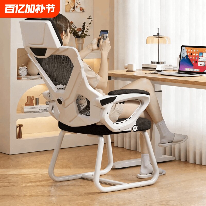 午睡电脑椅家用舒服久坐人体工学办公椅子可躺平靠背座椅电竞会议