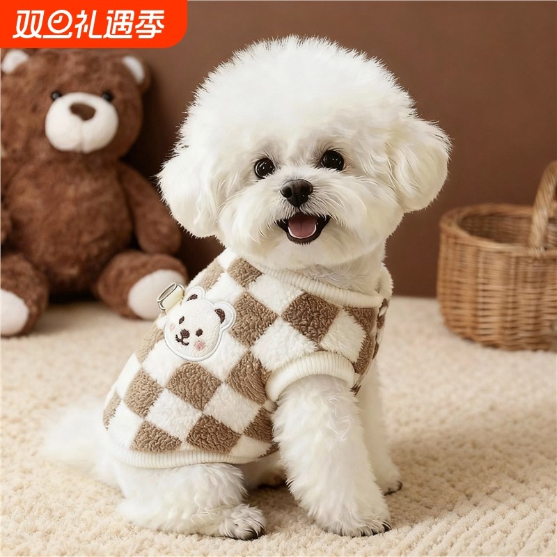 狗狗衣服冬装加绒加厚比熊宠物衣服棋盘格新款小狗泰迪雪纳瑞背心