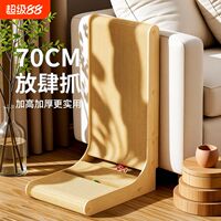 Vertical, wear-resistant, non-flaking, thickened L-shaped cat scratch column, anti-cat scratch cat paw board, cat toy corrugated paper thumbnail 7