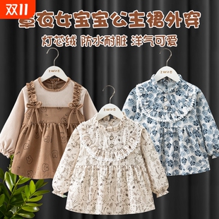 罩衣女宝宝儿童吃饭围兜防水防脏围裙秋冬洋气外穿公主裙反穿护衣