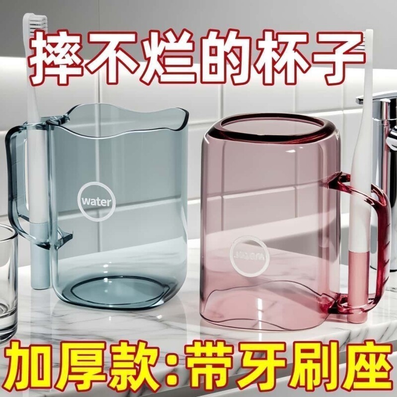 创意简约粉色洗漱杯可爱情侣漱口杯女宿舍刷牙杯子家用牙缸杯牙刷