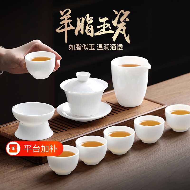 家用盖碗功夫茶具套装2025新款羊脂玉瓷茶杯白瓷泡茶具一整套茶盘