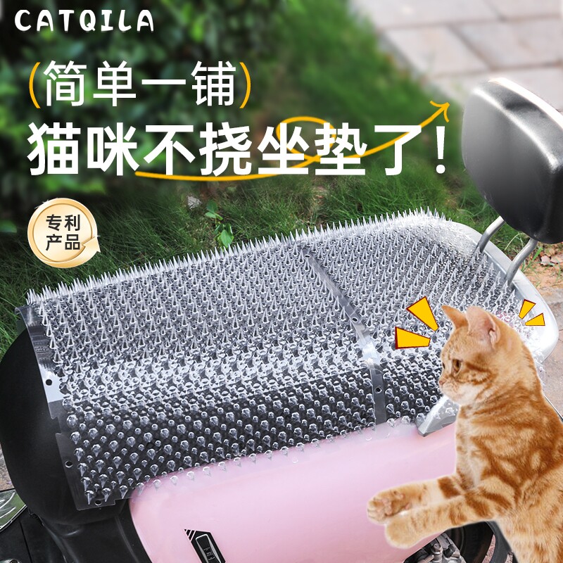 防猫刺钉垫猫犬通用沙发保护神器图片