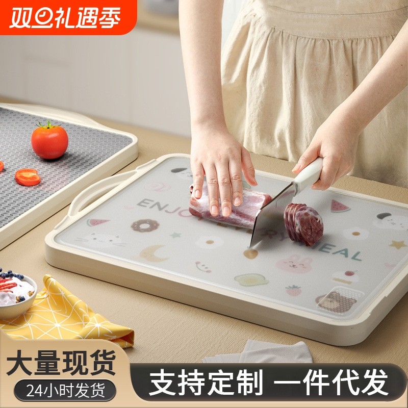 菜板不锈钢砧板防霉抗菌家用切菜板案板厨房专用粘板水果占板双面