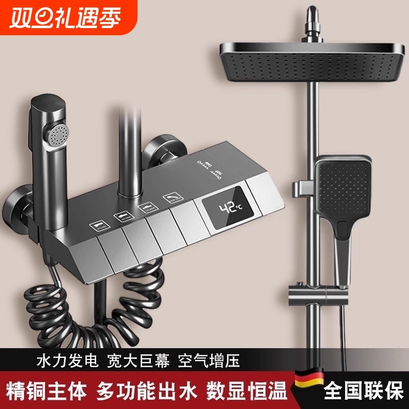 淋浴花洒套装家用恒温沐浴卫浴增压洗澡卫生间浴室钢琴键冷热上门