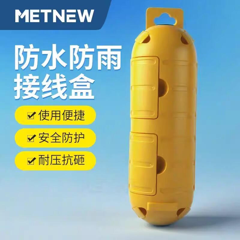 户外防水接线盒带端子abs塑料分线盒电源电缆室外防雨穿线盒充电