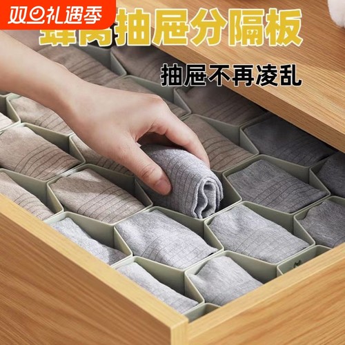 【1000+人购买】1抽屉分隔板衣柜