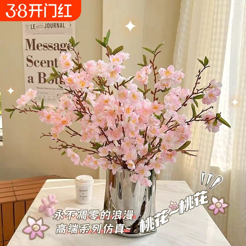 遇水开花鲜枝浓香型水培桃花枝带花苞室内花卉绿植阳台客厅鲜切