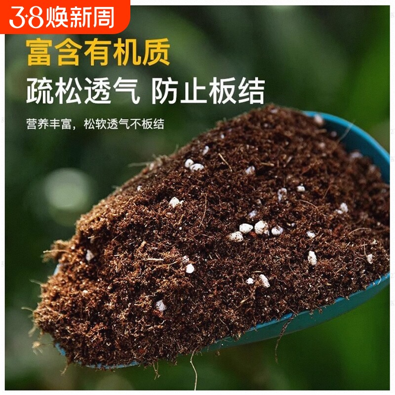 品氏泥炭土丹麦进口多肉营养土花土纯泥炭草炭土包邮养花基质土壤