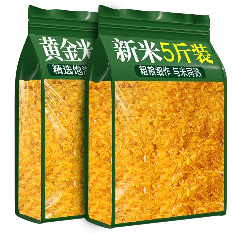 正宗山西黄金米新米玉米粗粮糯玉米当季新粮5斤非大米五谷特产,粮油调味/速食/干货/烘焙,特色米/面粉/杂粮,淘宝优惠券,粉丝福利购,淘宝优惠卷