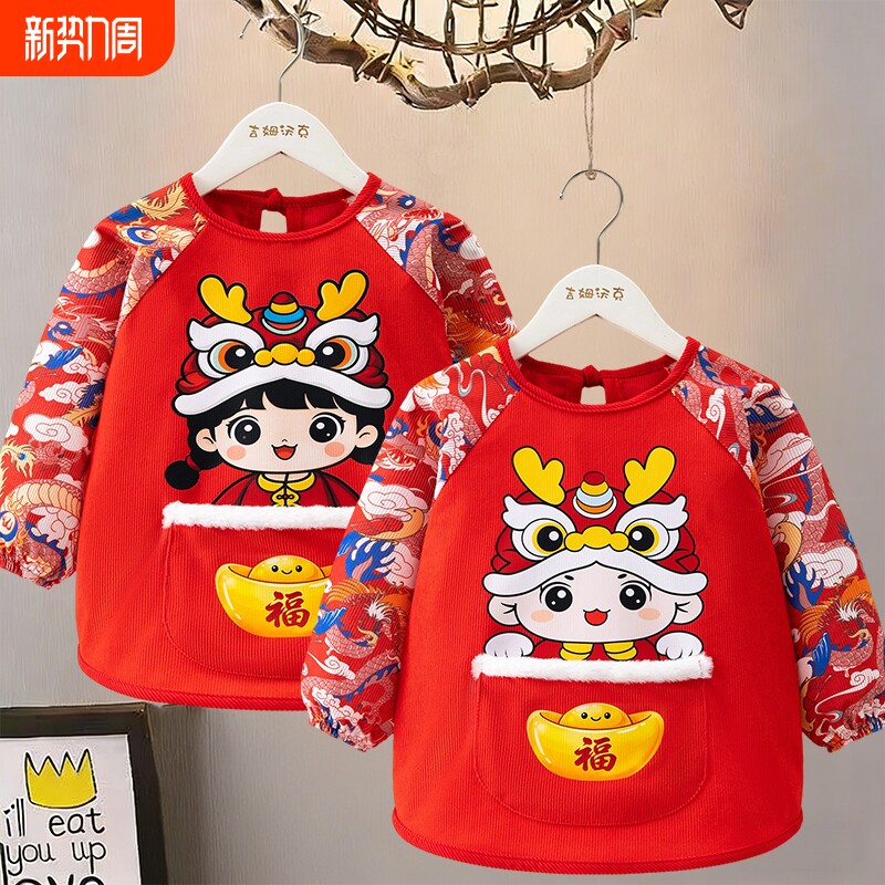 中国风儿童罩衣秋冬外穿洋气唐装拜年服宝宝吃饭围兜围裙新年防水