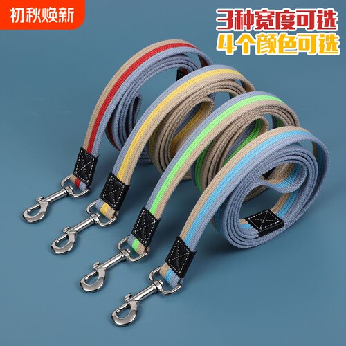 宠物帆布牵引绳质量过硬