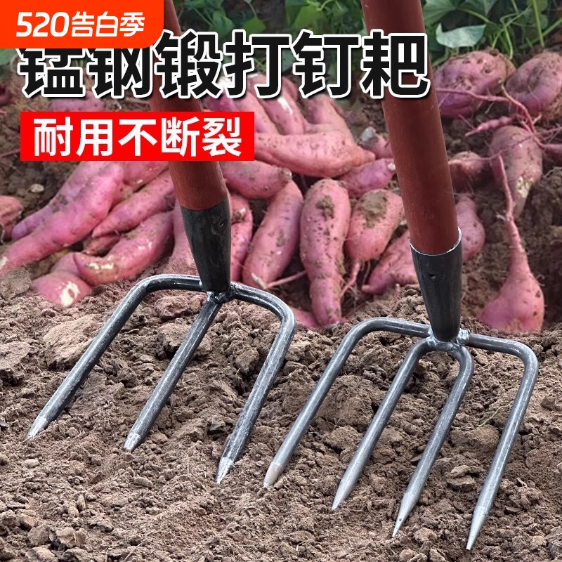 耙子锄头家用种菜钉耙松土农用挖地翻地二三齿耙老式铁耙农具大全
