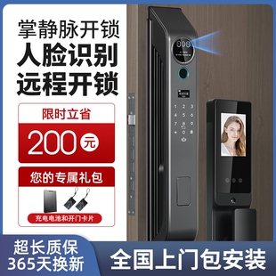 指纹锁家用防盗门人脸识别智能门锁可视猫眼入户电子密码 锁老式