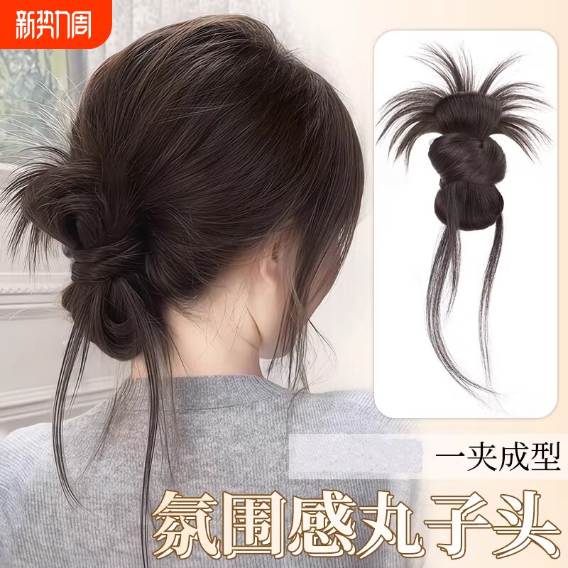 丸子头假发女彷真发抓夹发圈低扎鸡毛花苞头盘发神器发包发量少