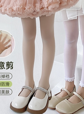 女童夏季丝袜超薄任意剪儿童肉肤色连裤袜夏天宝宝白色舞蹈袜