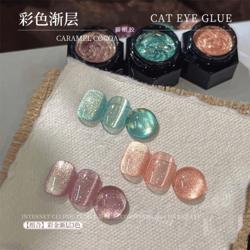 显白爆闪秋冬玻璃珠猫眼胶