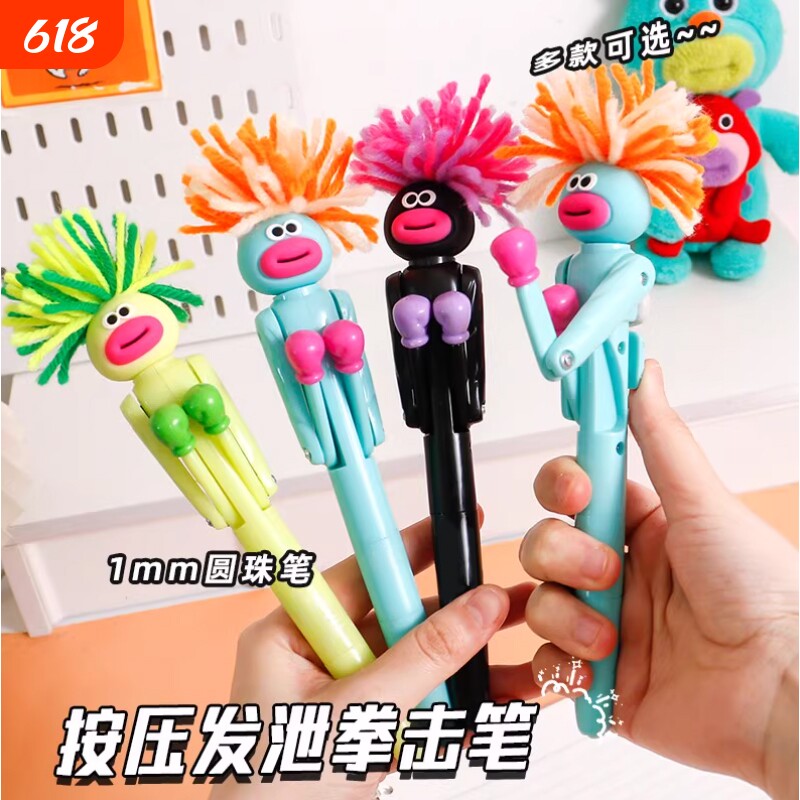 炸毛人拳击笔创意减压笔卡通圆珠笔学生高颜值中性笔可爱玩具礼物爆毛人搞笑写字流畅不断墨1.0黑色子弹头笔