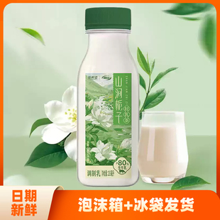 新希望早餐牛奶255毫升学生营养低温奶山涧栀子