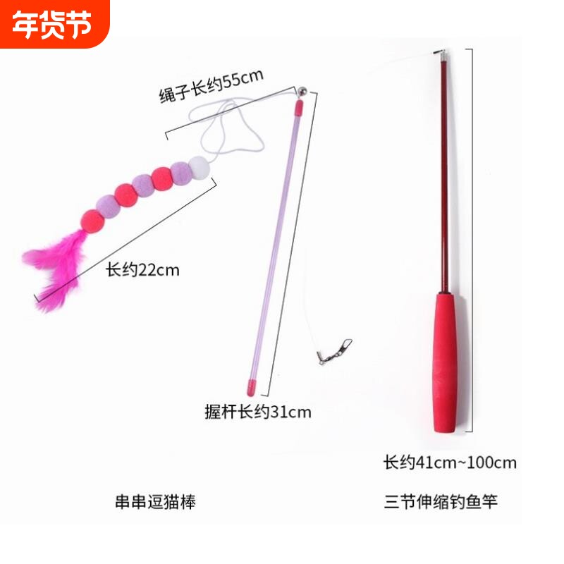 猫猫用品猫咪玩具逗猫薄荷鱼幼猫钢丝小鱼逗猫棒老鼠猫宠物猫