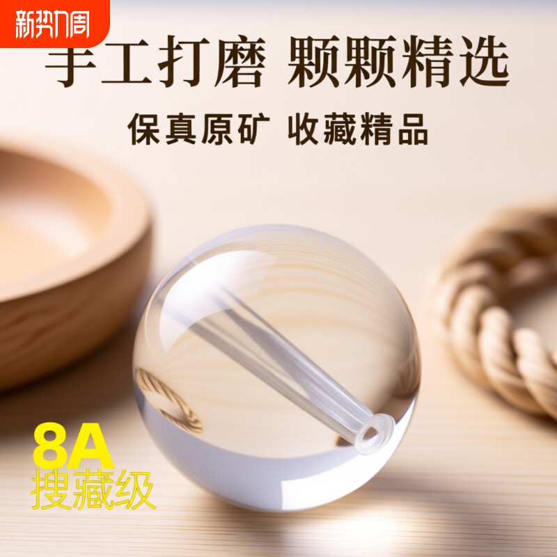 8A收藏级天然白水晶散珠子手链巴西原石DIY饰品配件手工单颗珠宝