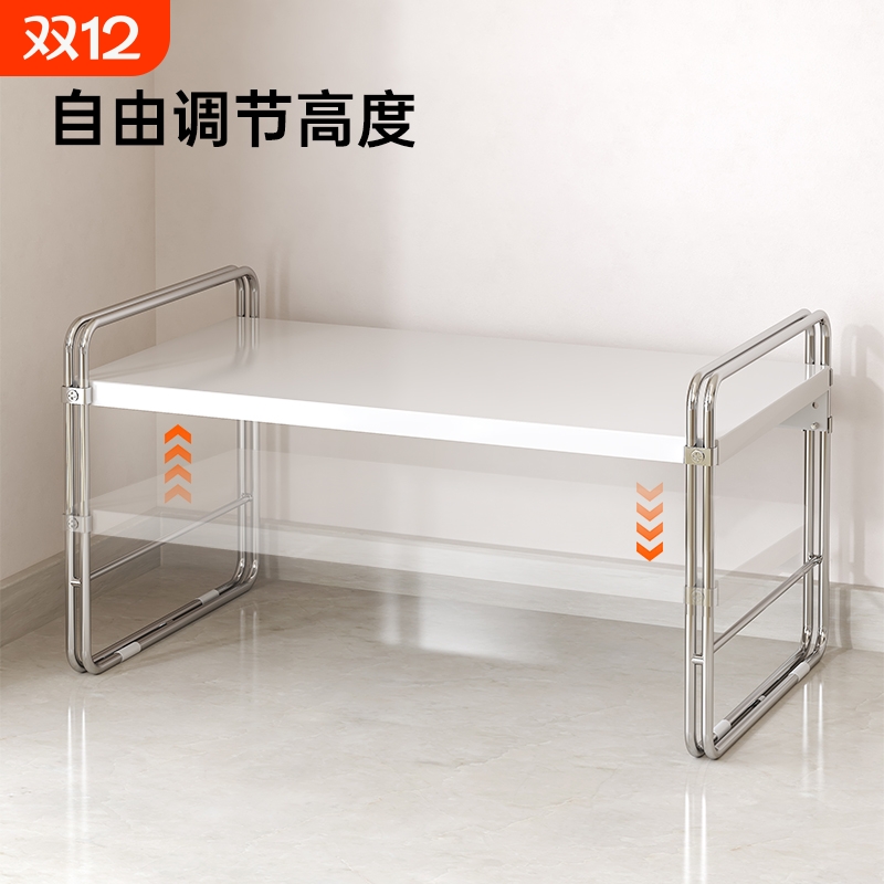 【高度任性调 厨房置物架橱柜内分层架隔板桌面锅具碗碟架收纳架