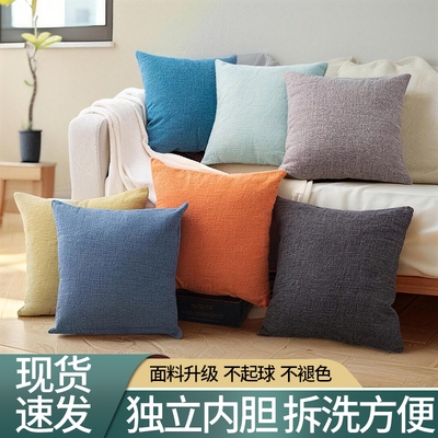 纯色仿麻布沙发抱枕靠垫客厅椅子腰靠床头大号靠背垫抱枕套不含芯