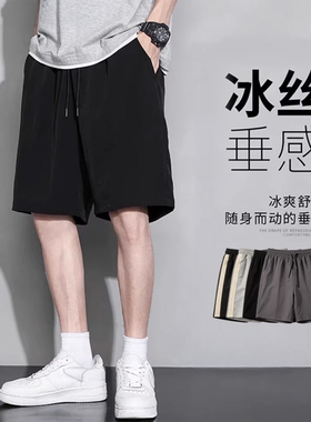 夏季薄款冰丝短裤男外穿速干宽松篮球运动裤子男五分黑色休闲中裤