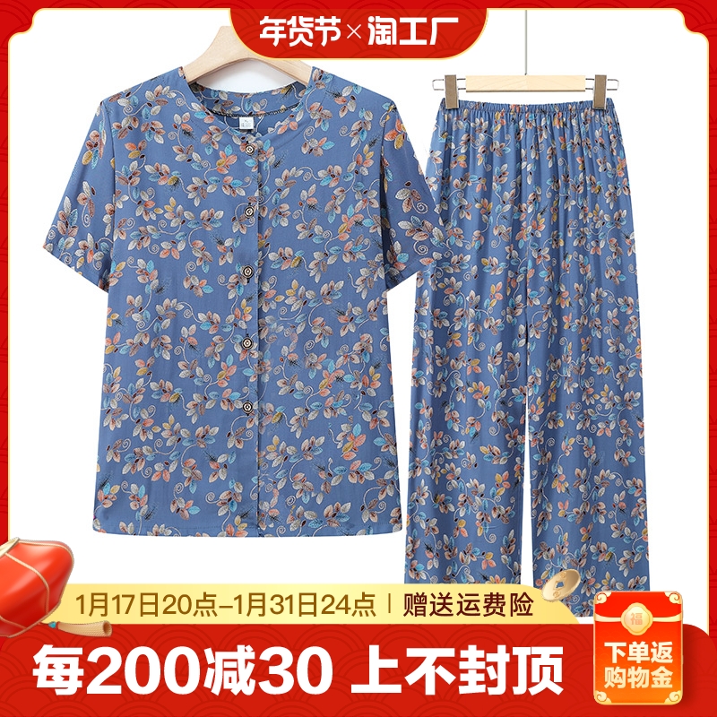 中老年女装夏装套装奶奶老年人老人衣服妈妈60岁老太太薄2024年