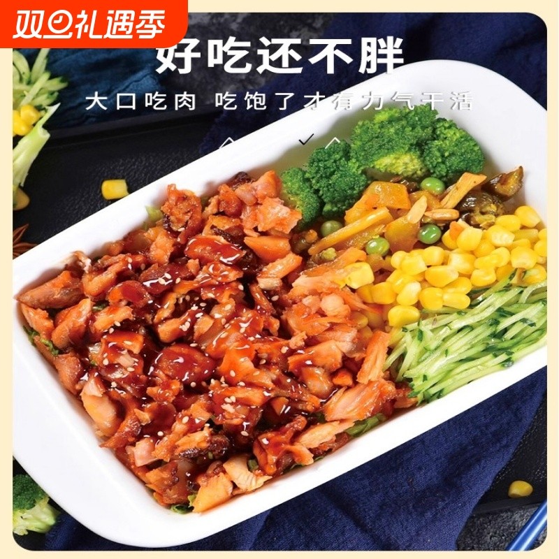 腿肉丁鸡肉预制菜烤肉拌饭半成品冷冻奥尔良鸡腿肉丁堂食快餐厨房