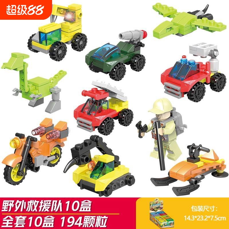 儿童益智拼装积木玩具男孩小颗粒模型摆件幼儿园小盒拼图兼容乐高