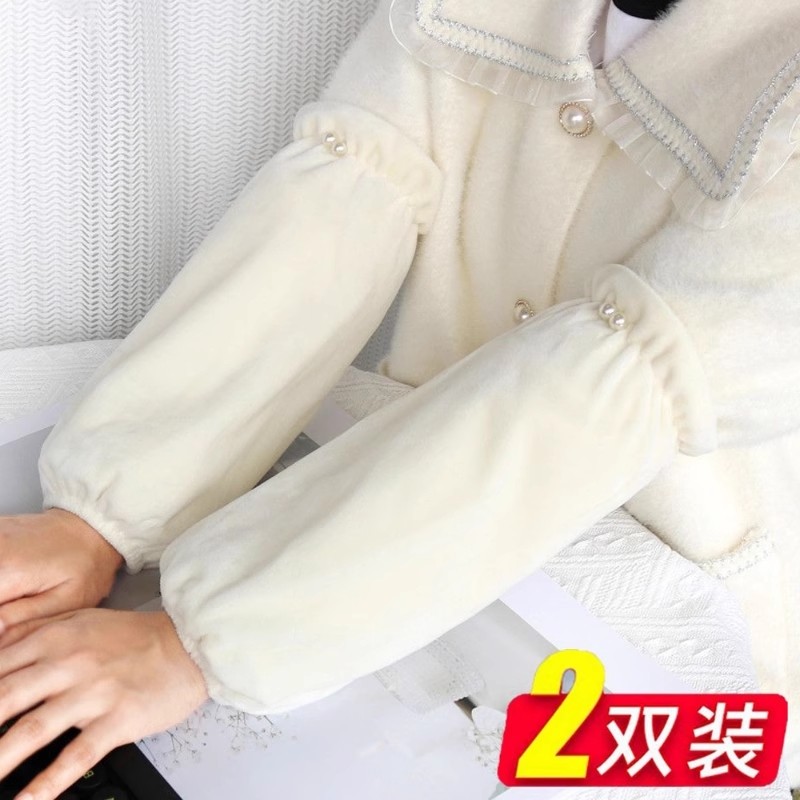 长款袖套女成人套袖毛绒保暖防脏羽绒服学生ins耐脏袖口黑色粉色