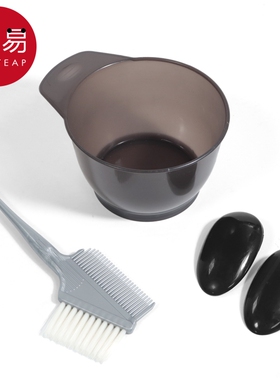 染发工具A1vl001-家用焗油染碗黑色护耳罩染发焗油梳美发烫染用品