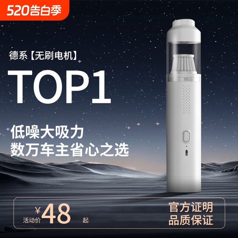 车载吸尘器手持小型无线汽车用大吸力适用于小米车内家用大功率