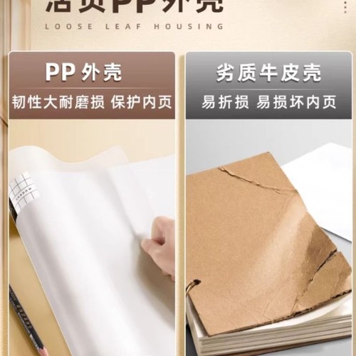 活页a4素描本速写本8k图画本手绘马克笔专用画画儿童绘画本可拆卸