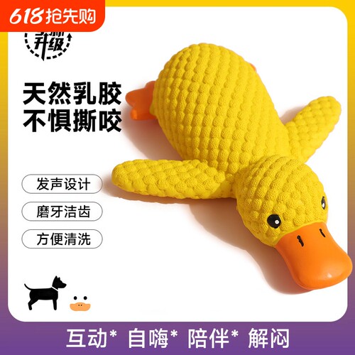 狗狗玩具耐咬大狗小狗磨
