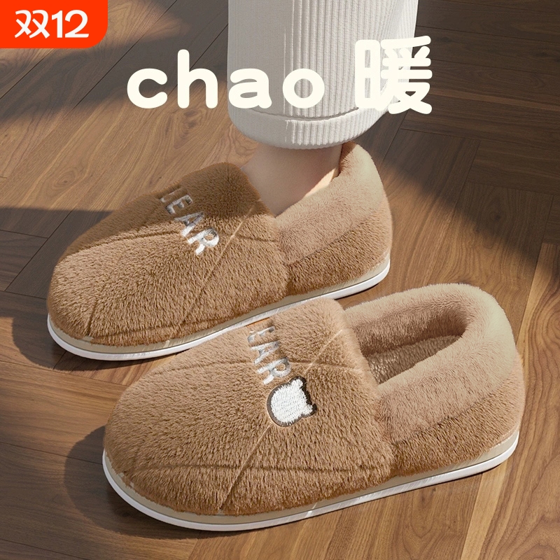 毛绒小熊棉拖鞋女冬包跟加绒厚底保暖情侣室内拖鞋男冬舒适灰色