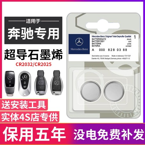 【4s同款原装电池】可用五年