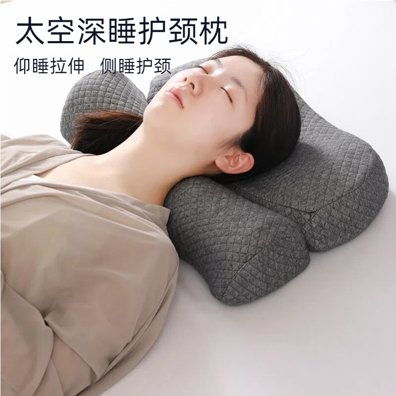 日本睡觉防打呼噜专用枕头止鼾神器颈椎牵引枕头不塌陷不变形家用