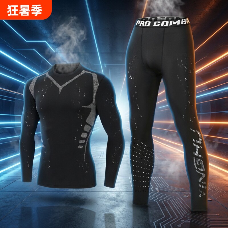 速干运动紧身衣套装男跑步健身训练服篮球春夏保暖内衣打底裤瑜伽
