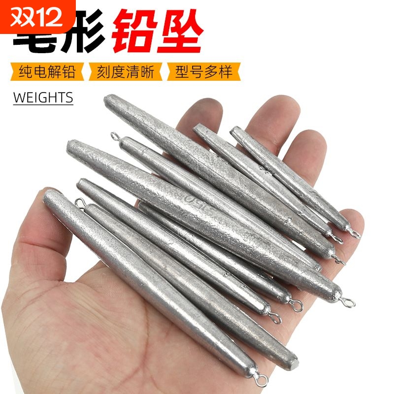 锚鱼专用笔型不锈钢环铅坠
