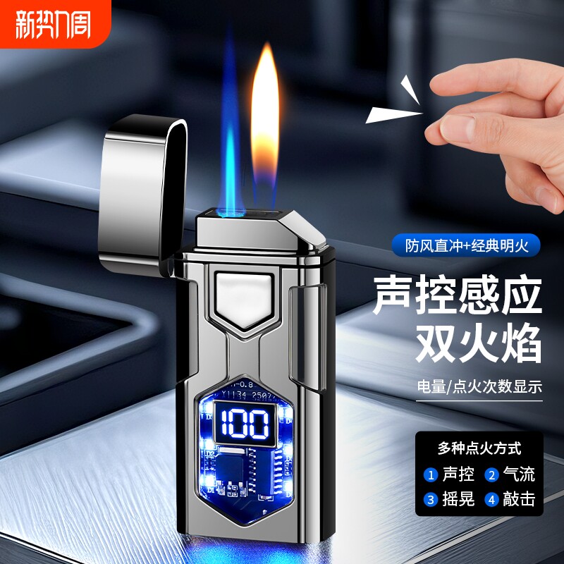 2026新款打火机防风高颜值砂轮网红爆款稀奇古怪创意个性男士充气