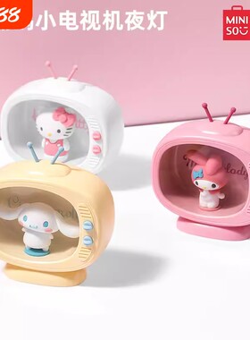 名创优品三丽欧迷你电视机造型小夜灯卧室床头睡眠少女台灯