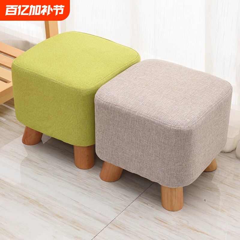 实木客厅小凳子小板凳矮凳子换鞋凳家用沙发凳儿童方凳搁脚凳储物